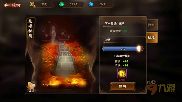 泡沫箱可以种蔬菜吗㇏？游戏画面