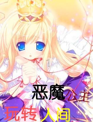 疯狂的小猫