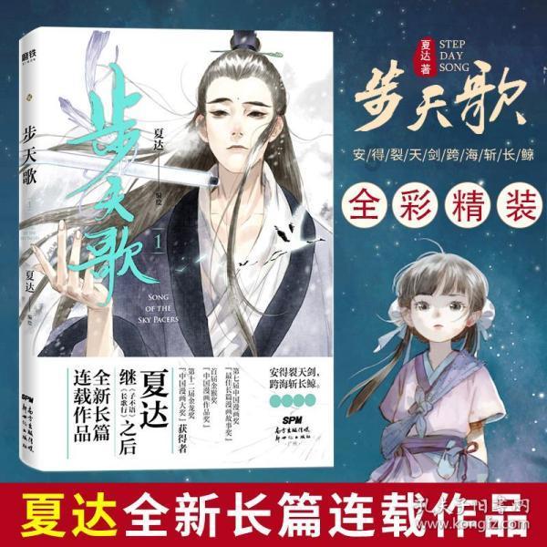泡沫箱可以种蔬菜吗㇏？游戏画面