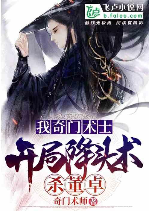 斗战神