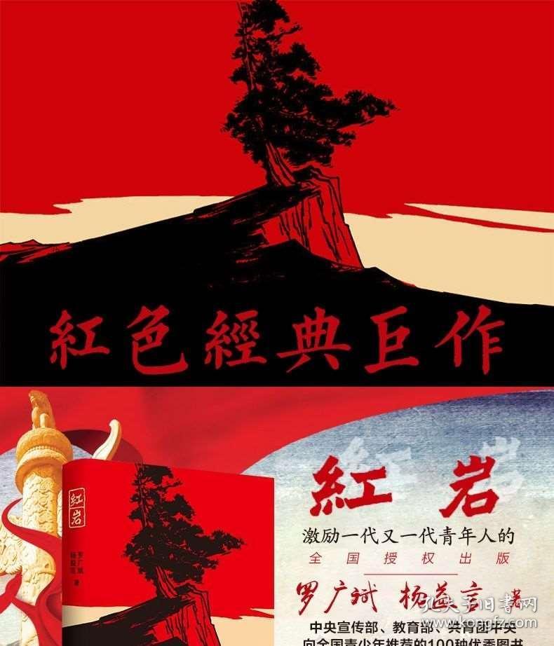主播说辽宁|非同寻常的5.3%