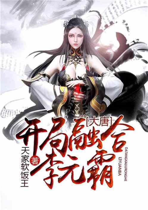 暴走小云
