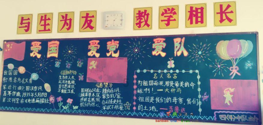 啪姐卡哥约会甜蜜新照释出！边走边吻热恋期好甜
