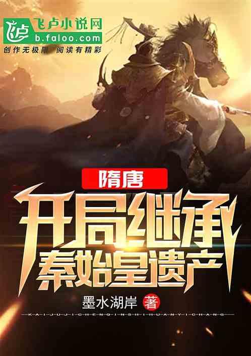 御龙在天手游